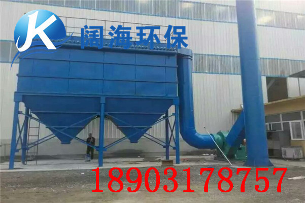 脈（mò）衝袋式除塵器