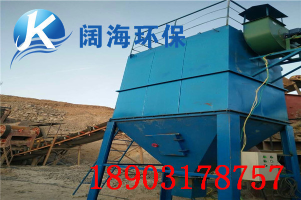 脈衝袋式除塵器