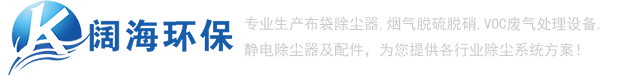 除塵器_推焦車除塵器_裝煤車除塵器_布袋除塵器_【菠萝蜜视频网站環保】
