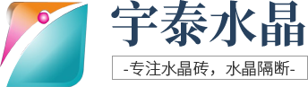 浦江縣水蜜桃国产人成视频水晶製品（pǐn）有限公司